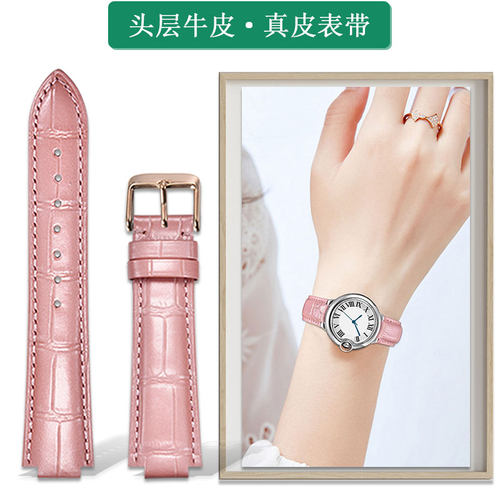 卡地亚蓝气球表带真皮牛皮男女