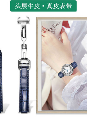 适用于Cartier卡地亚蓝气球手表表带真皮蓝色牛皮凸口折叠扣男女
