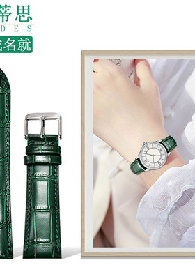 适用于天梭CK阿玛尼dw天王卡西欧表带真皮牛皮表带绿色鳄鱼纹男女