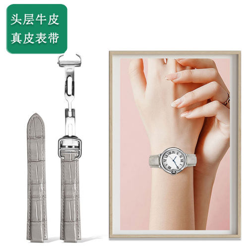 适用于卡地亚蓝气球表带真皮灰色