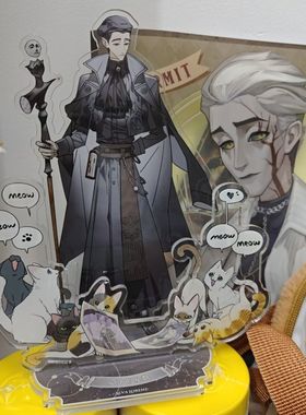 【全店满20包邮】第五人格隐士高颜值亚克力立牌精致周边自制谷子