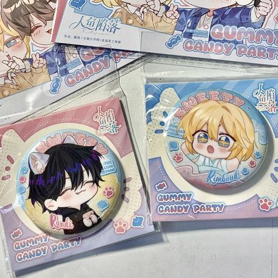 【全店满20包邮】人鱼陷落周边 兰波白楚年软糖派对吧唧徽章自制