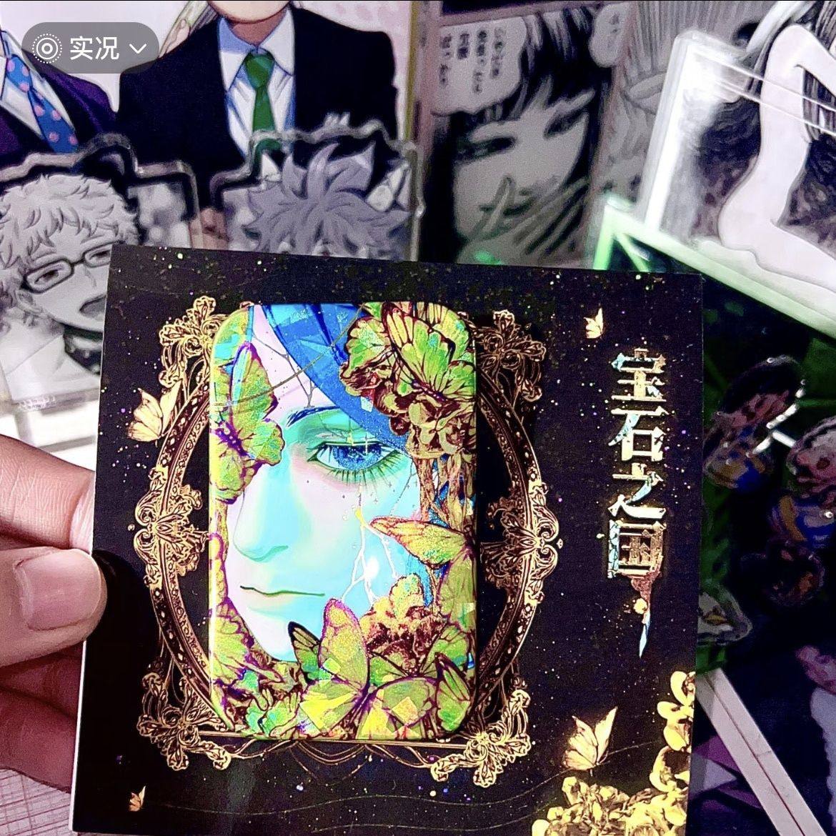 【全店满20包邮】宝石之国动漫周边磷叶石高颜值方吧唧徽章自制,模玩/动漫/周边/娃圈三坑/桌游,动漫徽章/立牌,淘宝优惠券,粉丝福利购,淘宝优惠卷