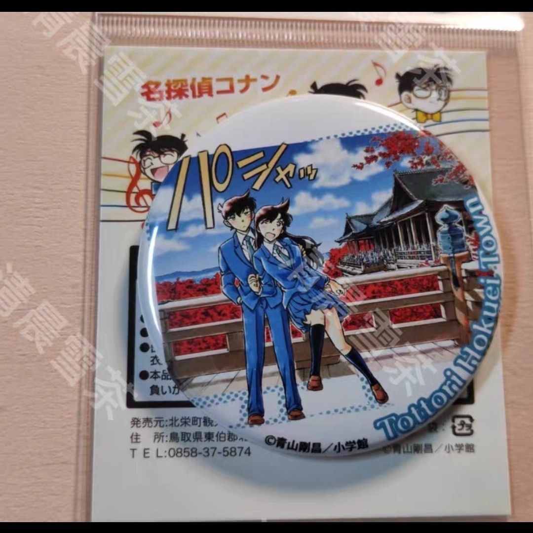 【全店满20包邮】名侦探柯南新兰周边清水寺限定双人蜜语自制吧唧