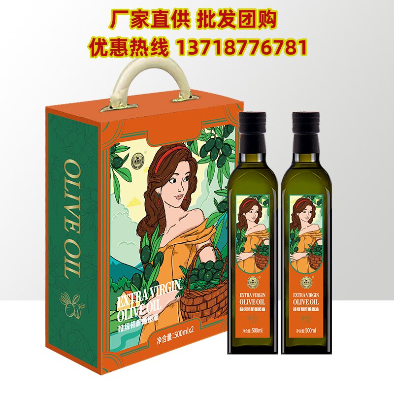 恩纳尔特价初榨橄榄油礼盒雅致经典500ml*2瓶装家用食用油植物油