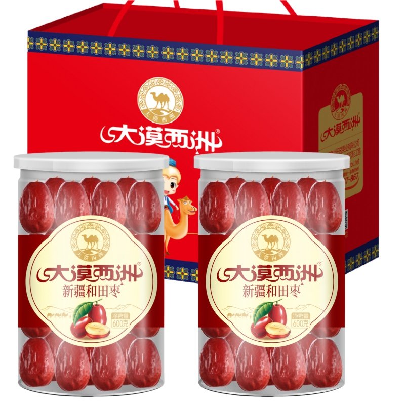 大漠西洲新疆大枣和田枣桶装600g*2桶特产红枣骏枣零食高端礼品