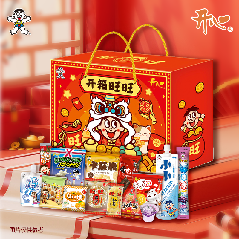 旺旺零食大礼包旺财神糖巧铁盒雪饼仙贝大米饼浪味仙多口味组合,零食/坚果/特产,糕点礼盒/伴手礼,淘宝优惠券,粉丝福利购,淘宝优惠卷