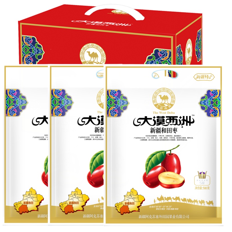 大漠西洲和田枣袋装500g精装五星新疆大枣特产红枣骏枣零食礼品