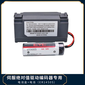 器专用电池盒 ASD MDBT0100 台达绝对值伺服电机编码 ER14505 250