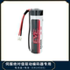 EVE电池ER14505松下 器电池盒3.6V 伺服专用绝对值编码 安川 台达
