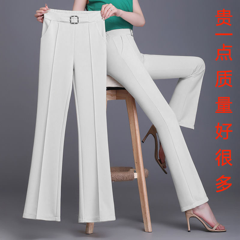 微喇叭裤女春夏新款百搭高腰修身显瘦九分休闲裤女阔腿西装长裤子