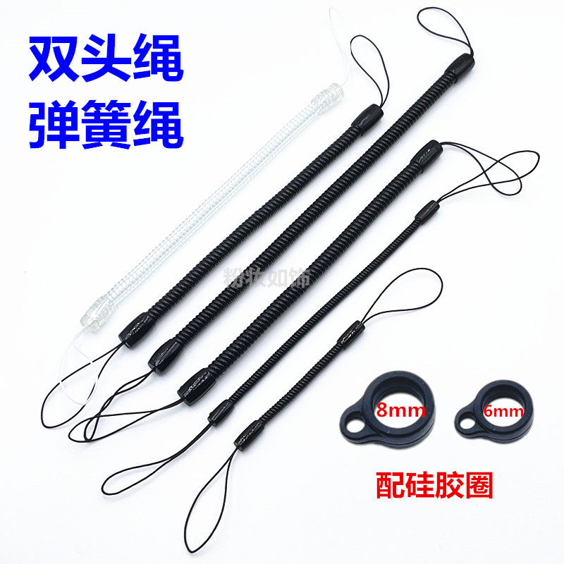 双头绳弹簧绳 防丢笔高弹伸缩绳手写笔签字笔防丢神器柜台栓笔绳