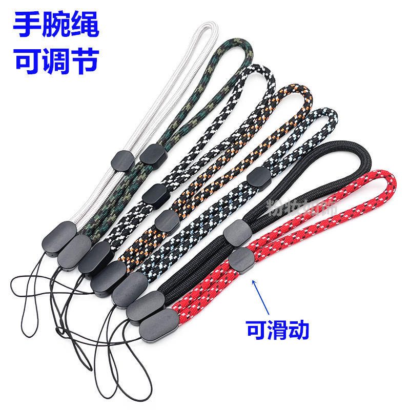 可调节手腕绳手机挂绳
