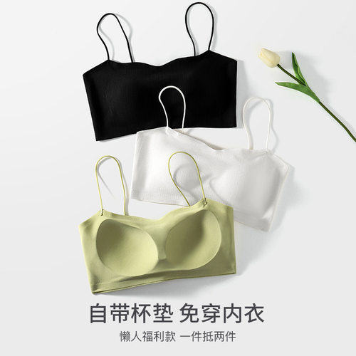 吊带抹胸无痕裸感文胸