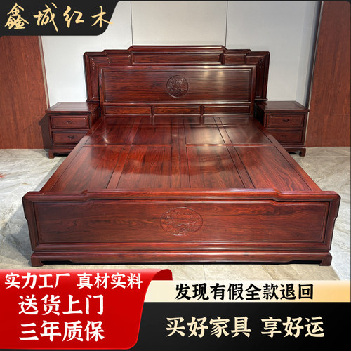 红木大床实木双人床卧室红木家具