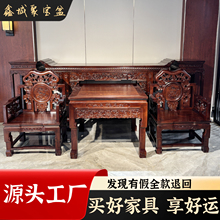 鑫城聚宝盆红木家具  黑金檀中堂条案组合黑酸枝农村供桌玄关神台