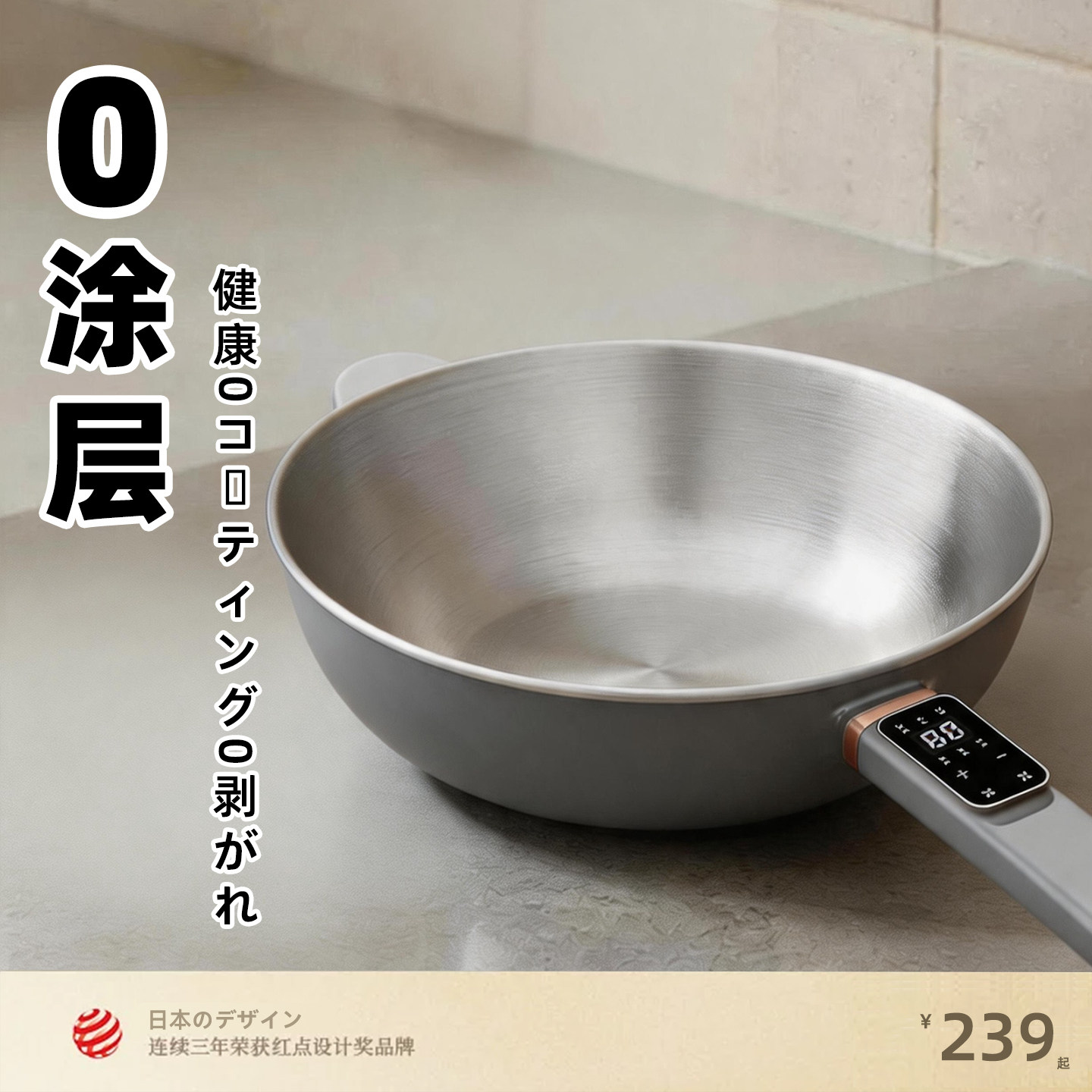 日本0涂层多功能电炒锅304不锈钢家用小型一人炒菜一体式电煎炒锅
