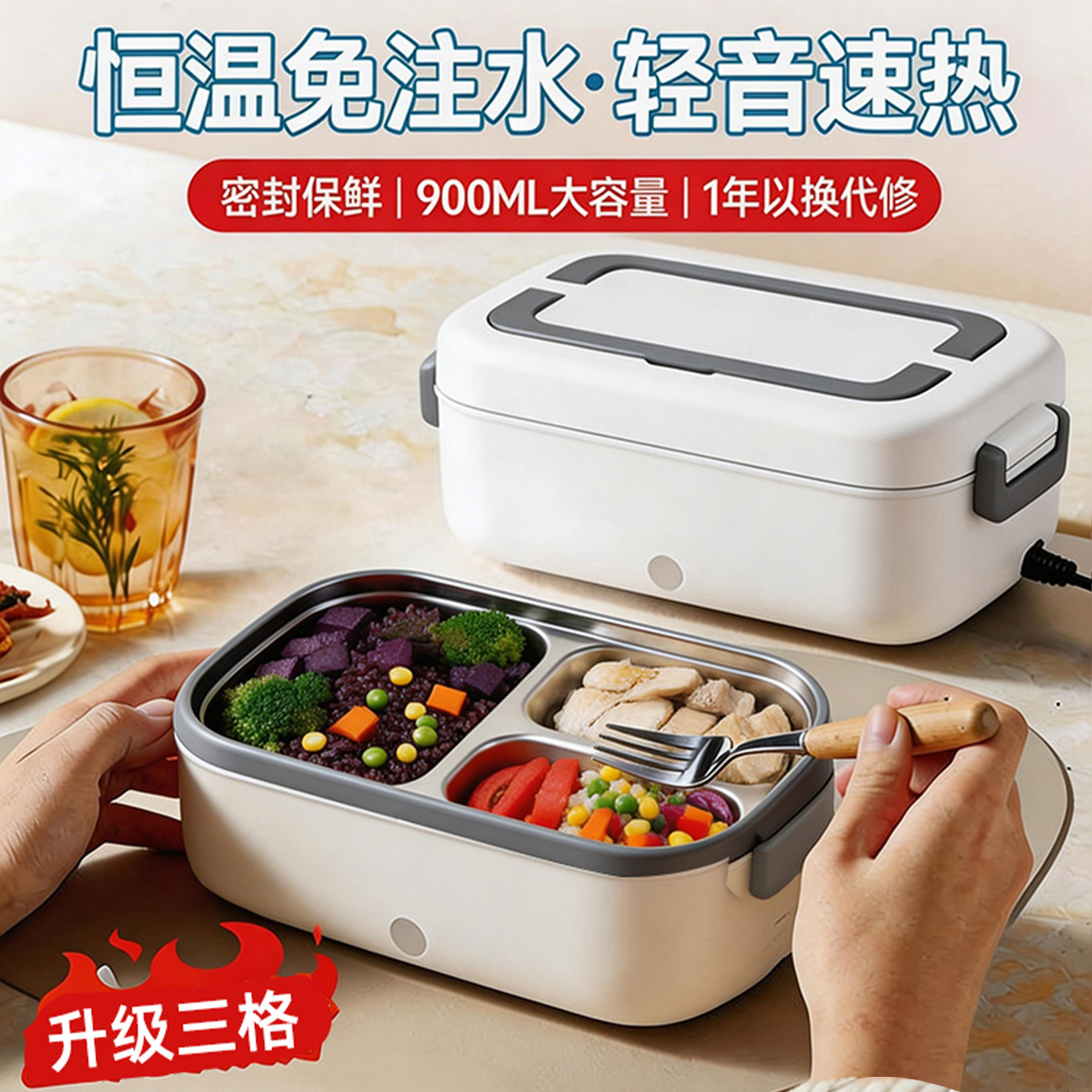 日本超级保温专用高中生12小时食用三格加热的可充电usb电热饭盒