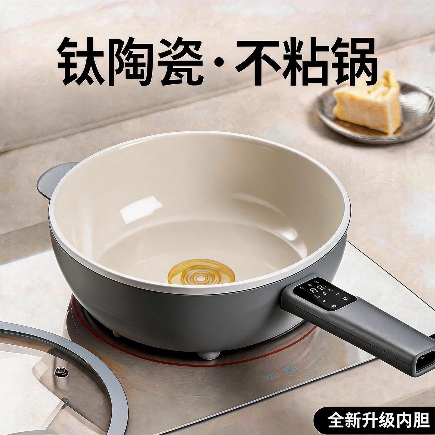 日本灰色不粘锅家用电炒锅多功能煎鸡蛋煎牛排烙饼电煎锅炒菜电锅