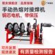 250 200 pe管手摇热熔焊管机新款 整套塑焊机热熔焊机对接对焊160