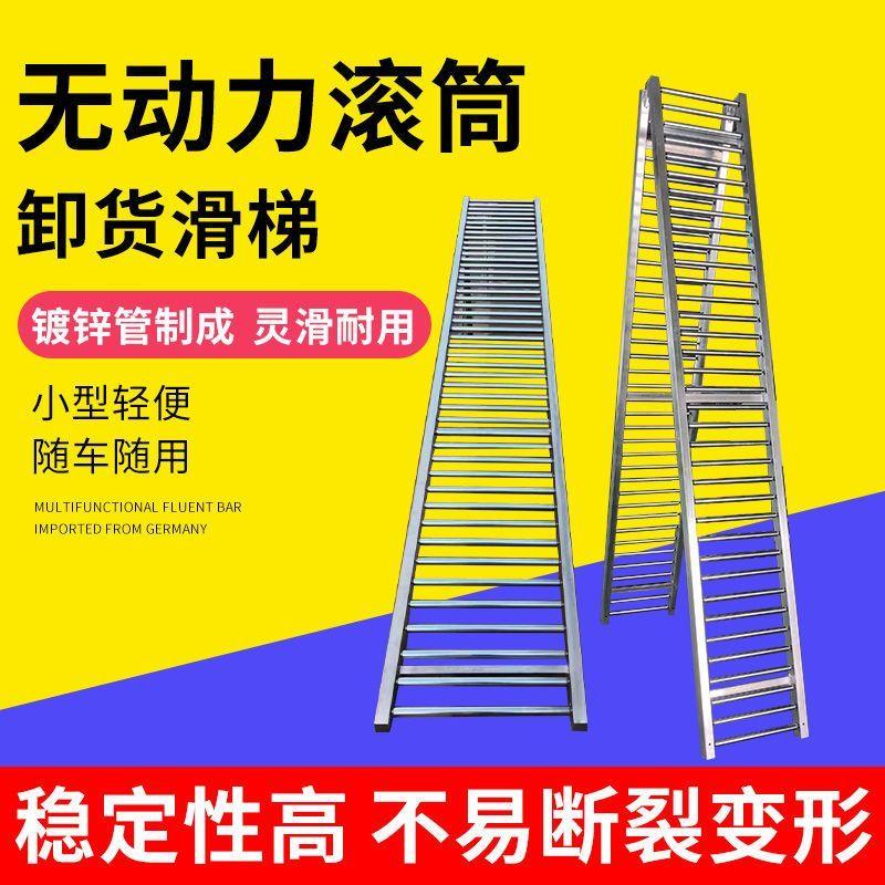 不锈钢卸货神器滑轮滑梯滚筒输送机搬运工具百货柜下货无动力滑道