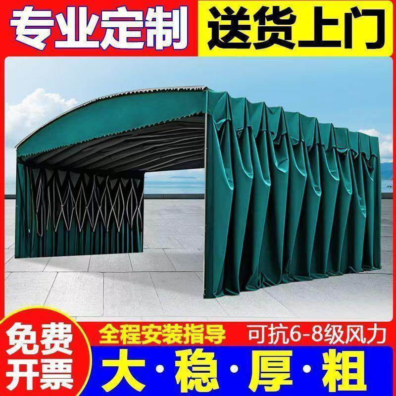 定制大型推拉雨棚户外仓库伸缩帐篷烧烤地摊火锅排档移动遮阳棚子