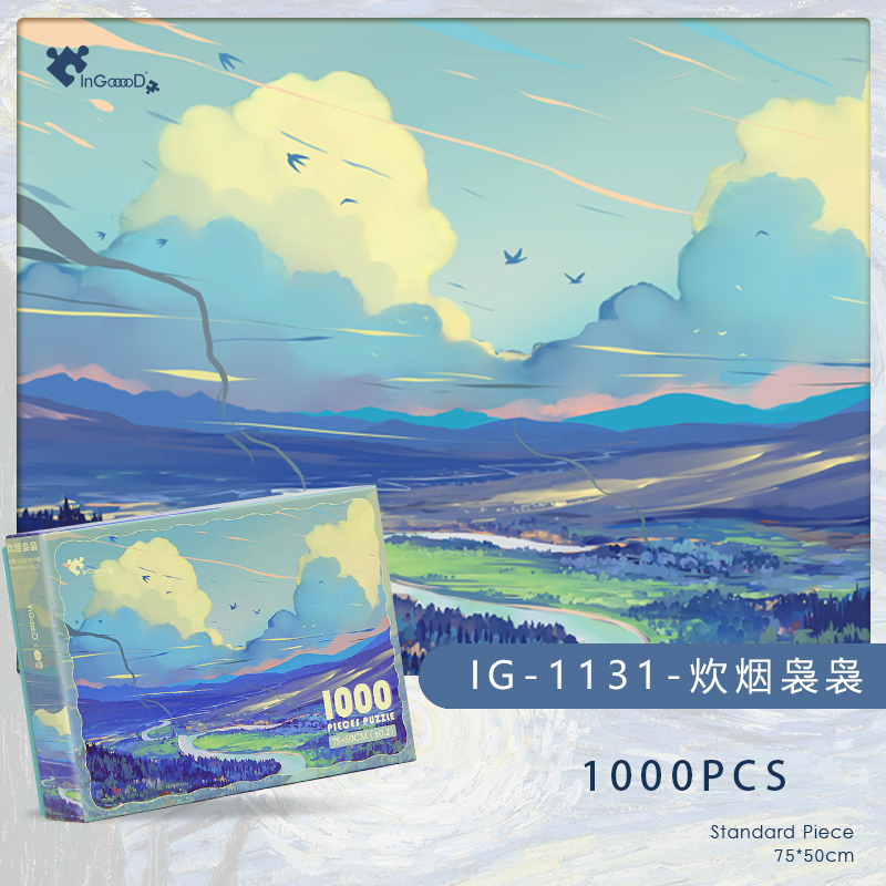色彩1000片拼图炊烟袅袅森林风景