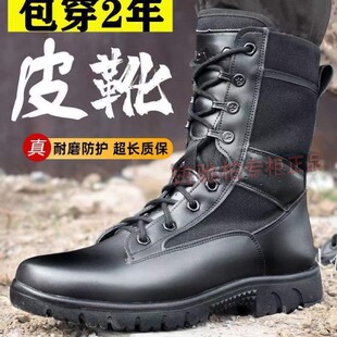 真皮男特种兵作战靴马丁靴高帮户外减震耐磨休闲超轻保安鞋靴