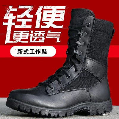 真品原厂高帮牛皮作战靴劳保工装户外靴加绒棉鞋保安作训男战术靴