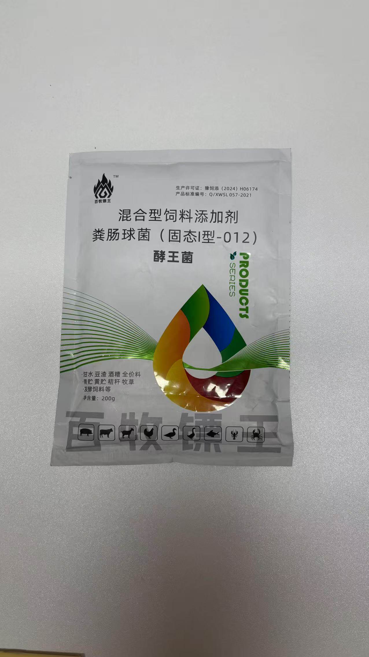 自制发酵料降本增效更显著