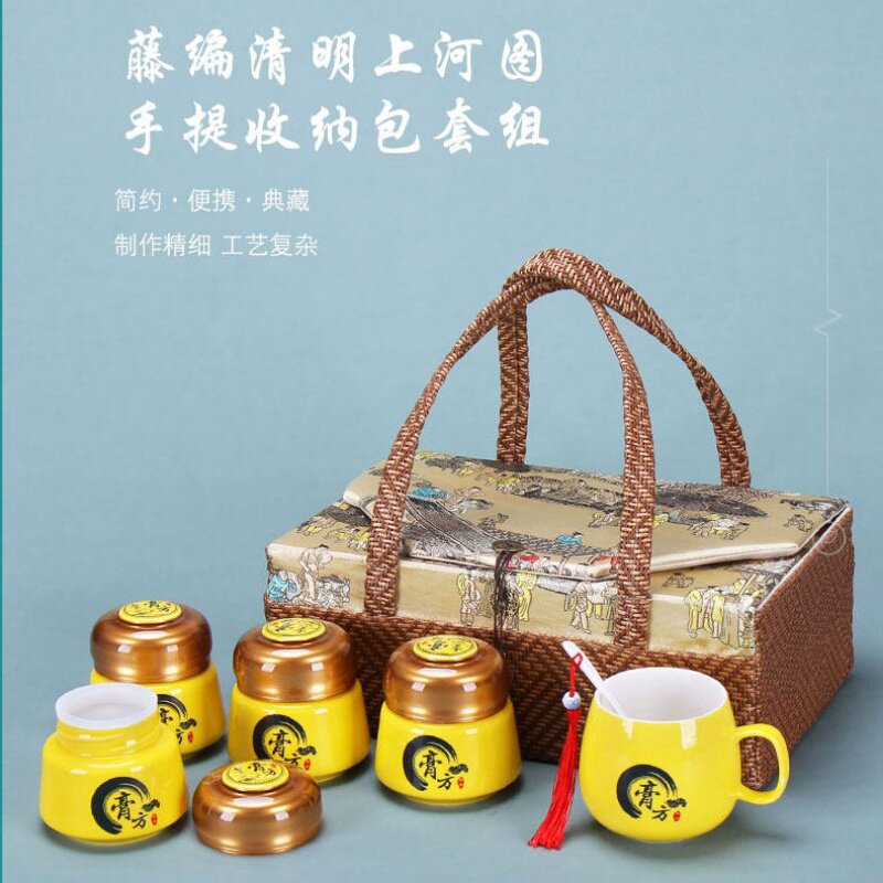药材复古陶瓷罐黄釉瓶礼盒套装