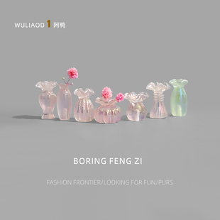 无聊了 饰礼物 看看小花瓶摆件情绪解压治愈电脑桌面小摆件工位装