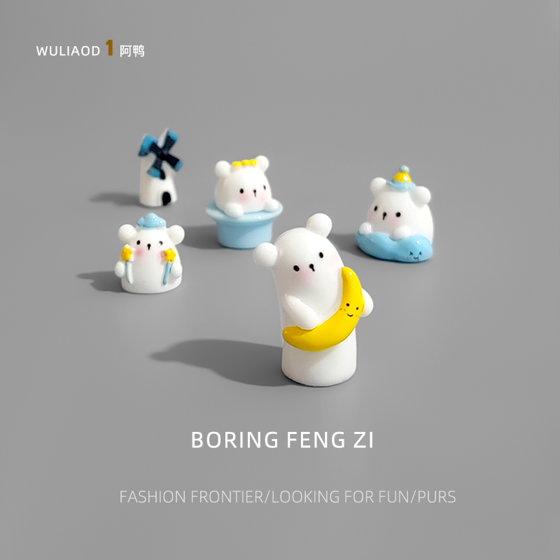 无聊了！看看魔法小熊情绪解压桌面小摆件工位可爱装饰品送她礼物