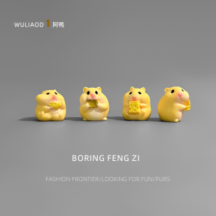 无聊了 看贪吃仓鼠解压治愈电脑桌面玄学小摆件工位稳定情绪神器