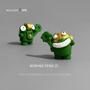 无聊了 饰品 摆两个结界兽解压治愈电脑桌面小摆件工位稳定情绪装