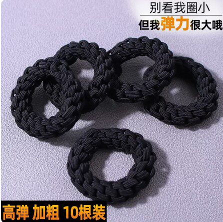 耐用高弹力加粗款皮筋手工麻花头发饰