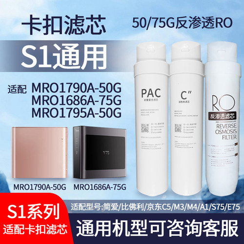 M3MRO1790A-50G通用滤芯