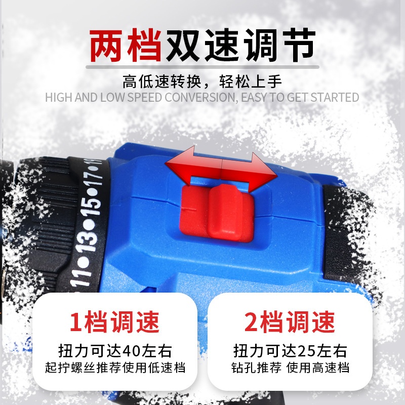 东科1613无刷锂电钻16V大扭力小钢炮充电手电钻40N螺丝刀起子机
