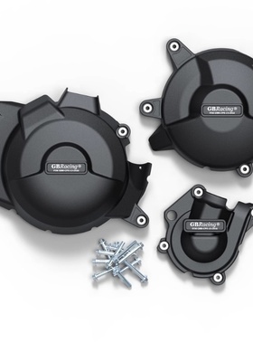 适用 宝马 F750GS/ F900GS F900GSA 2024+ 改装发动机防摔罩边盖