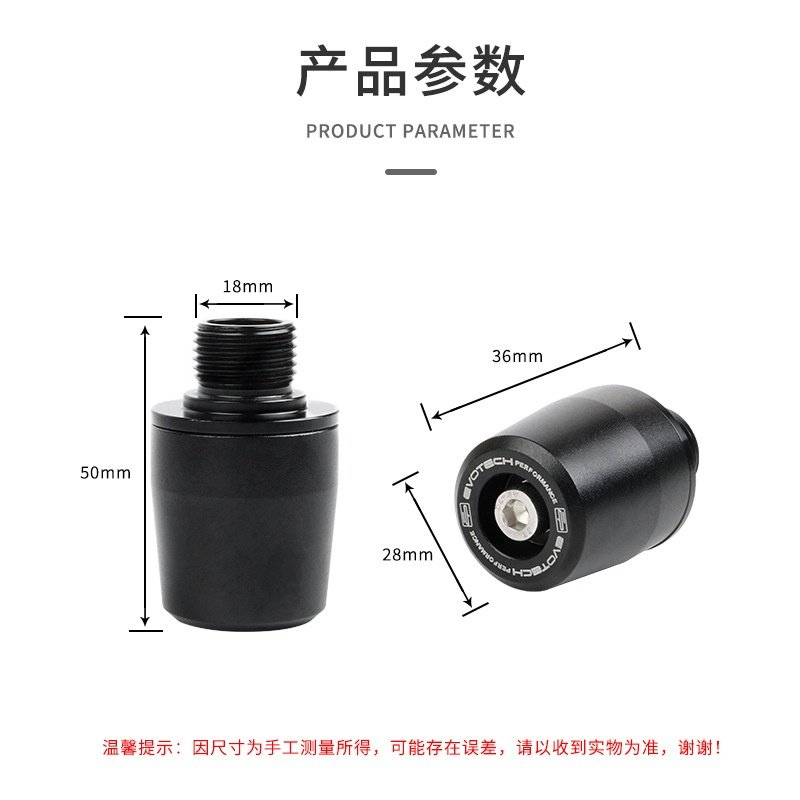 适用于贝纳利752S 502C幼狮500/800/250改装件EP手把堵头平衡端子