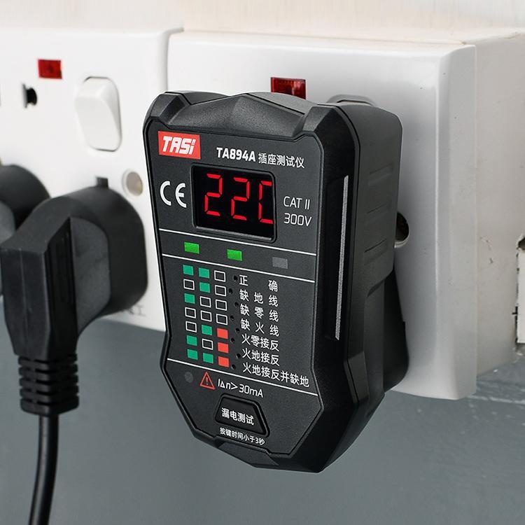 特安斯语音播报验电器插座测试仪 多功能电源极性地线 相位检测仪
