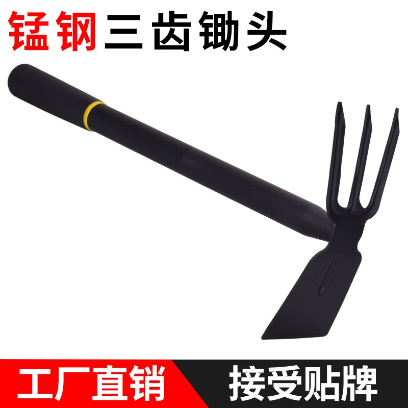 锰钢加厚家用种花种菜工具农具小锄头户外园艺挖土挖笋二用锄