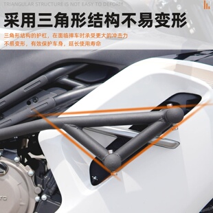 适用春风500SR护杠弹簧头竞技杠防摔保险杠改装配件防摔摩托车杠