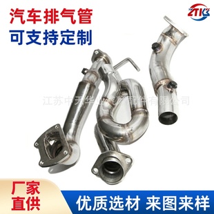 JK3.6L 供应汽车改装 2018 适用于2012 三只回路汽车定位管 排气管