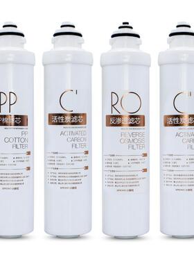 MRC1795B-75G家用净水器滤芯MRC1593B-50G/MRO1595A-75G