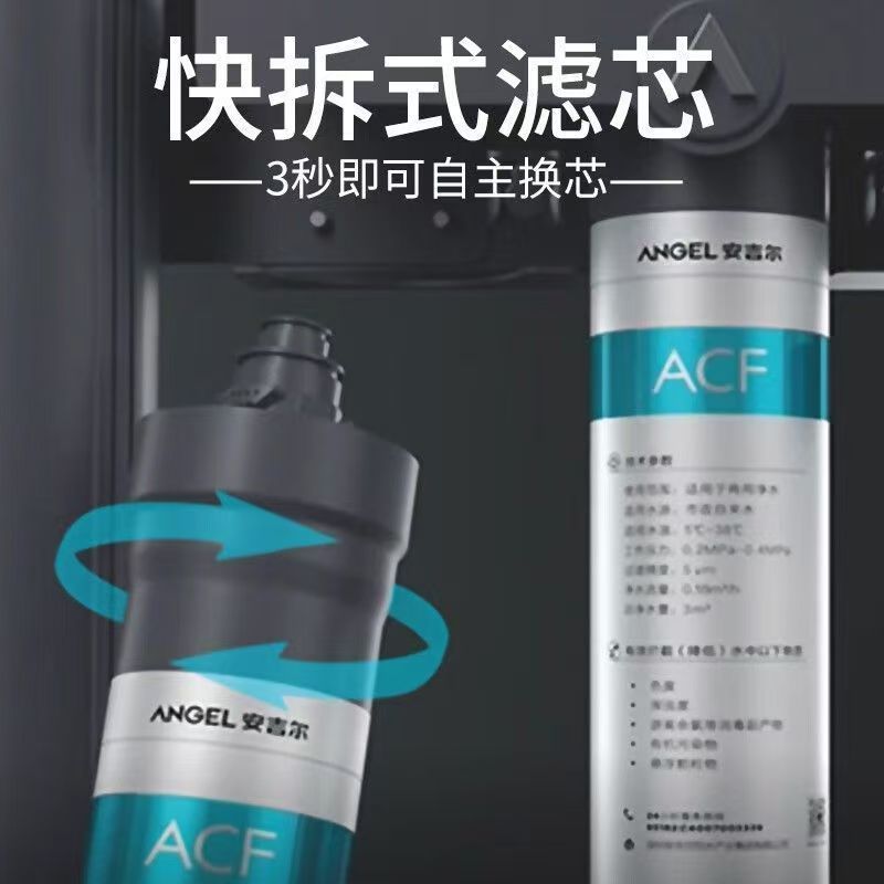 C11商用餐厨净水器滤芯20寸ACF碳纤维J2810J2820