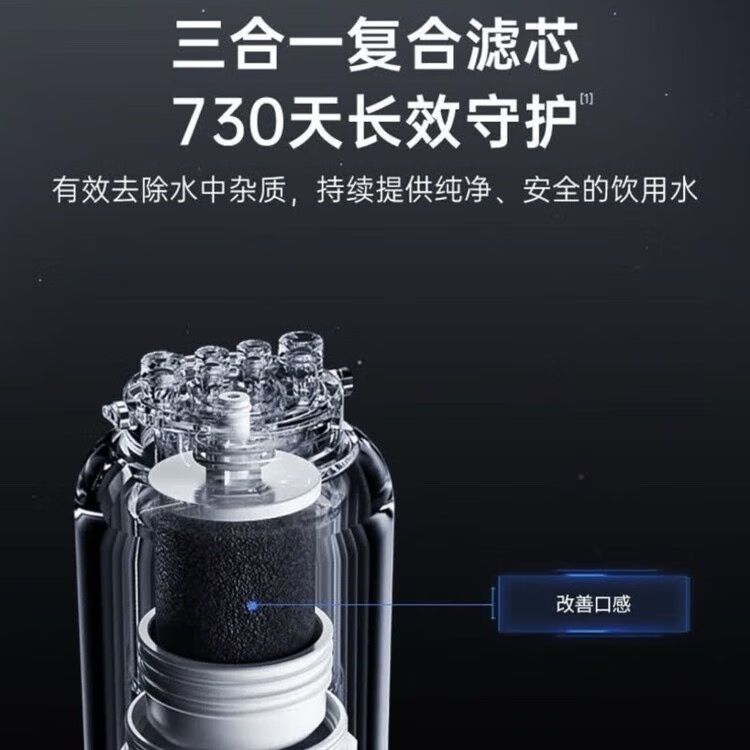 净水器600加仑RO反渗透净水器家用2.0长效膜J3429-Roc90 S7