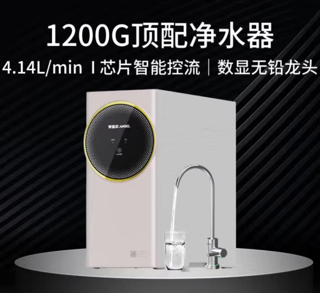 安吉尔净水器J3477-ROC180直饮家用厨房E-Tech3800净水机1200G 厨房电器 净水器 原图主图