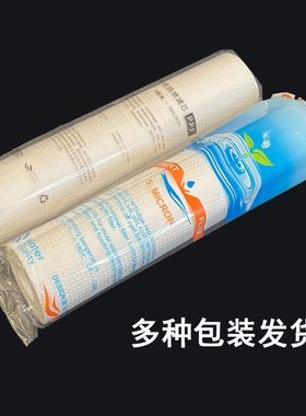 净水器800GPRO CPRO SPRO 800FFDC ERO001-3前置pp棉滤芯