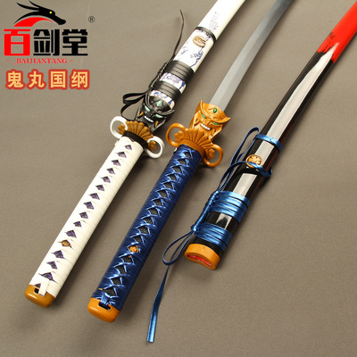 无畏契约鬼丸国纲武器皮肤